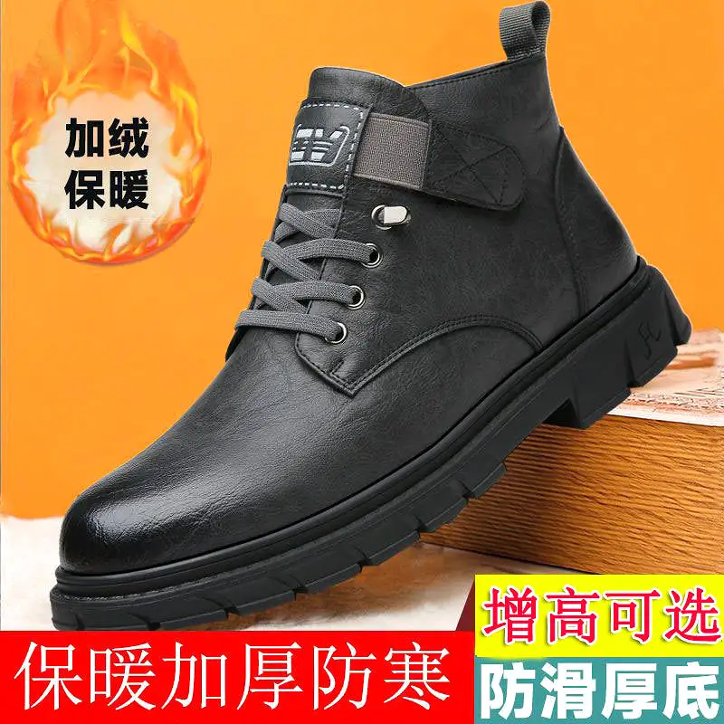 Men's leather genuine leather high-top boots